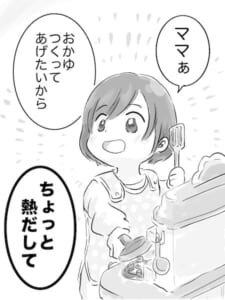 「おかゆ作ってあげたいから……」4歳娘がごっこ遊びで発した可愛すぎる勘違い