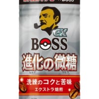 「ボスex 進化の微糖」