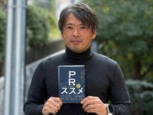 プレイブ株式会社代表取締役で広報・PR アドバイザーの阿部重郎氏