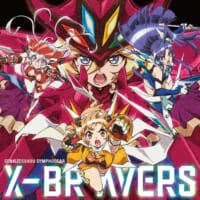 「フィーバー戦姫絶唱シンフォギア4」テーマソングシングル「X-BRAVERS」