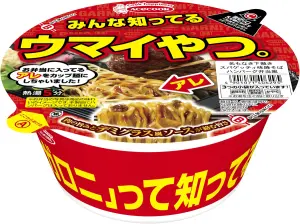 お弁当に入っている「名もなきスパゲッティ」がカップ麺化