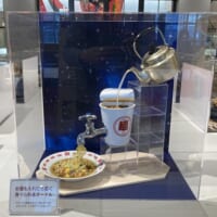 2022年の社内コンクールに出品された「お湯を入れたら直ぐ食べられるヌードル」