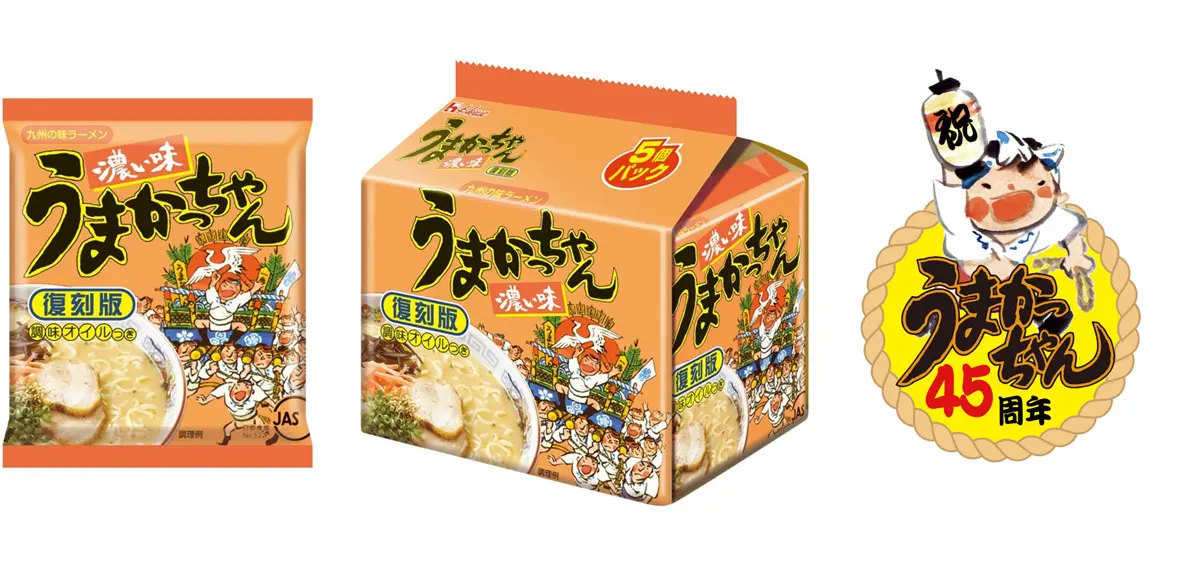 うまかっちゃん」初のバラエティ製品「濃い味」が復刻発売 45