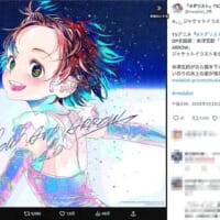 「ファンアートの極み」と言われた米津さんによるイラスト