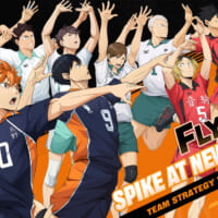 「ハイキュー!!」のスマホゲーム、グローバル版「HAIKYU!! FLY HIGH」が事前登録スタート