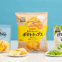 カルビーの食塩不使用新シリーズ「休塩おやつ」