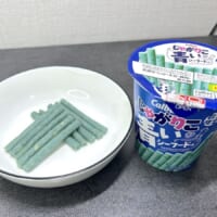 史上初の「青いじゃがりこ」！？見た目が衝撃的すぎるローソン限定の新商品を実食レポ