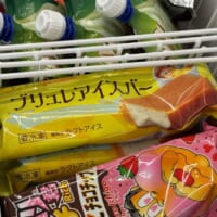 最寄りのファミリーマートで入手