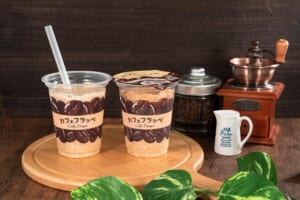 ファミマの元祖フラッペ「カフェフラッペ」がリニューアル！3種類の豆からコーヒーエキスを抽出