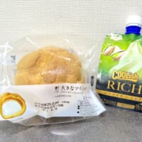 シュークリームとクーリッシュ