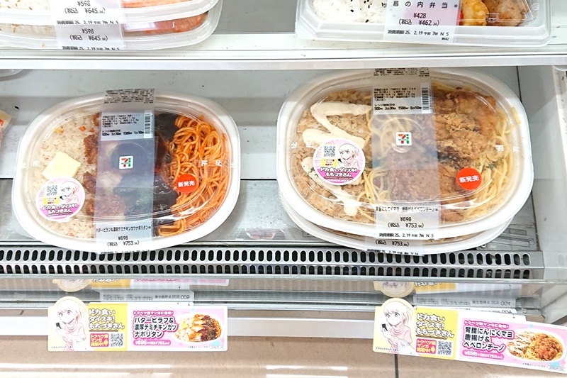 陳列された「背脂にんにくマヨ　唐揚げ＆ペペロンチーノ」と「バターピラフ＆濃厚デミチキンカツナポリタン」