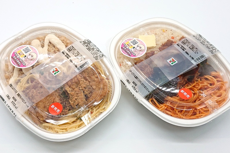 袋から取り出した「背脂にんにくマヨ　唐揚げ＆ペペロンチーノ」と「バターピラフ＆濃厚デミチキンカツナポリタン」