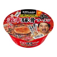 「江頭2：50監修　激辛豚骨ラーメン」