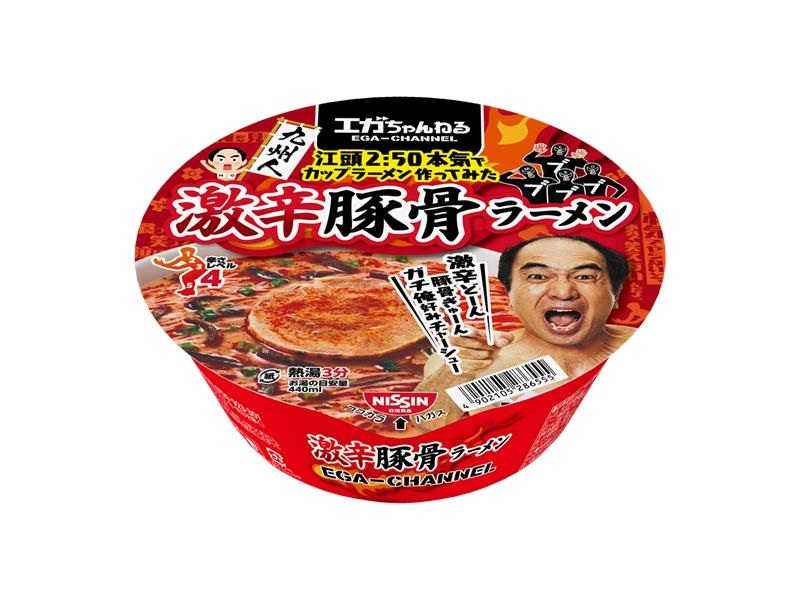 「江頭2：50監修　激辛豚骨ラーメン」