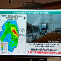 東日本大震災の津波により、東京電力福島第一原子力発電所で事故が発生