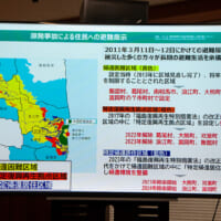 写真の黄色が「帰還困難区域」、オレンジ色が「特定復興再生拠点地域」、藍色が「特定帰還居住地域」