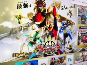 天装戦隊ゴセイジャー 公式 ジャケット シャツ コスプレ 衣装 ブンブンジャー 爆上戦隊ブンブンジャー』ブンバイオレット／焔先斗の劇中衣装や
