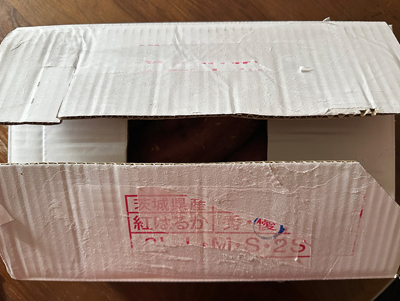 箱には「とろ蜜物語」を示す表記は一切なく、茨城県に実在する芋問屋の名前と電話番号が記載されていた