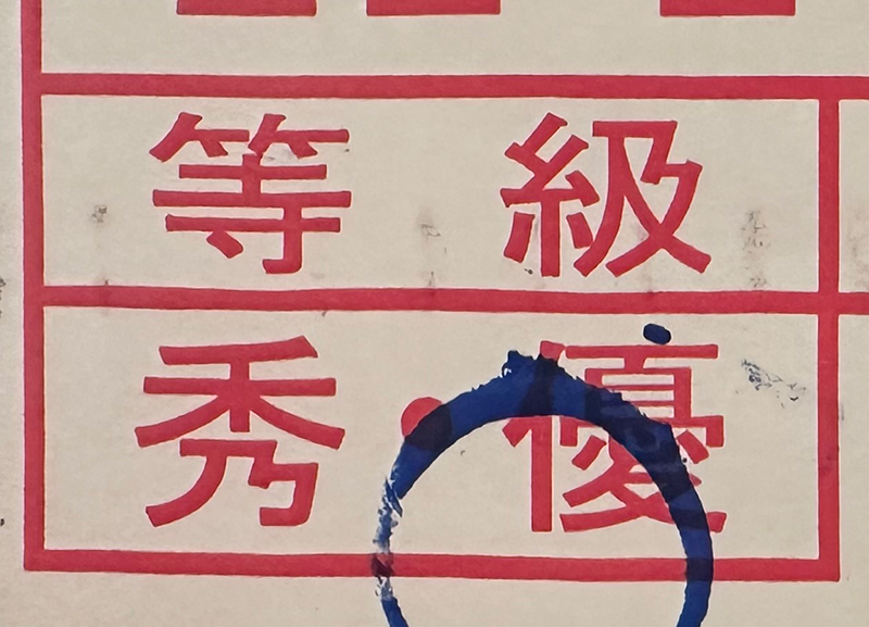 箱には「等級”優”」の文字が。箱に記載された芋問屋に問い合わせると、「割れや汚れがある、秀品以外のB級品を『優品』として出荷している」とのこと