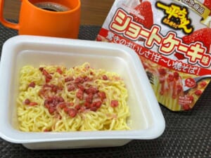 衝撃の再現度に驚愕……「一平ちゃん 夜店の焼そば ショートケーキ味」実食レポ