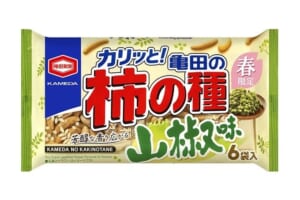 亀田の柿の種に山椒味が登場！隠し味にレモンを使用したやみつきになるおいしさ