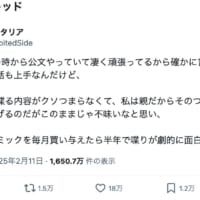 語彙は豊富だが、喋る内容がつまらない息子……「コロコロコミック」を買い与えてみたら