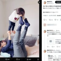 「娘の体幹えぐくない？？」とXに写真を投稿