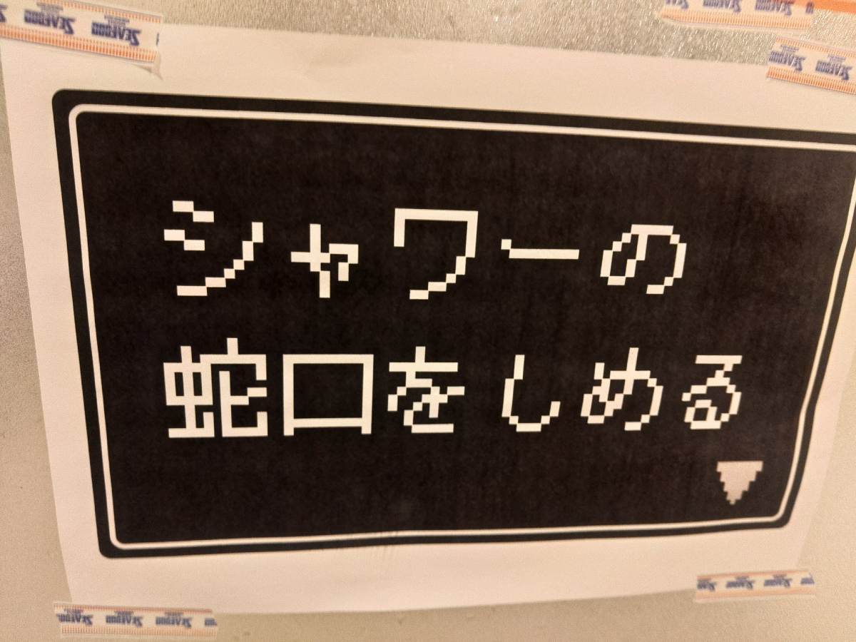 おうちルールはゲームのクエスト風にすれば効果的　思わずクリアしたくなる