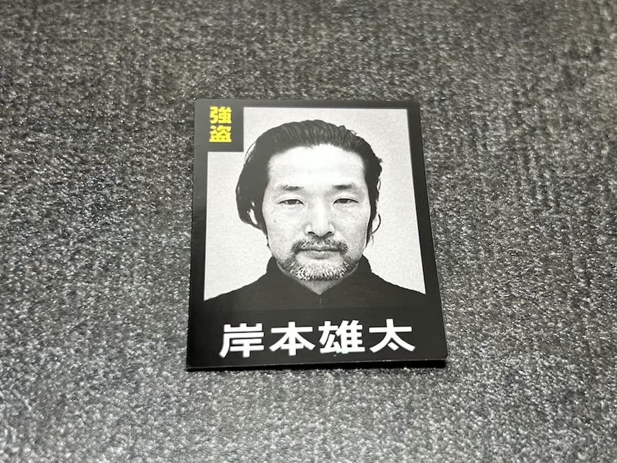 岸本雄太