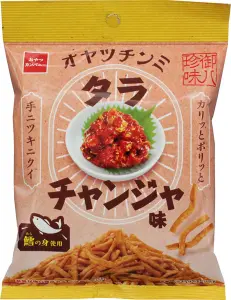 新感覚おつまみ「オヤツチンミ」から新フレーバー登場！タラとチャンジャが織りなす絶妙なハーモニー