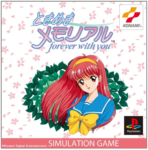 Switch向けリマスター版「ときめきメモリアル」予約開始