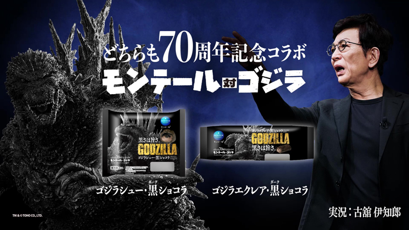 スペシャル動画「70年のしあわせ大作戦」も3月18日から4月30日までの期間限定で公開