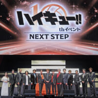 3月2日に行われたシリーズ10周年を記念するイベント「ハイキュー!! 10th イベント -NEXT STEP-」