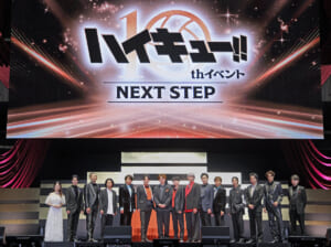 3月2日に行われたシリーズ10周年を記念するイベント「ハイキュー!! 10th イベント -NEXT STEP-」