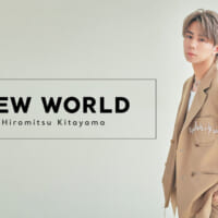 北山宏光NEW WORLD