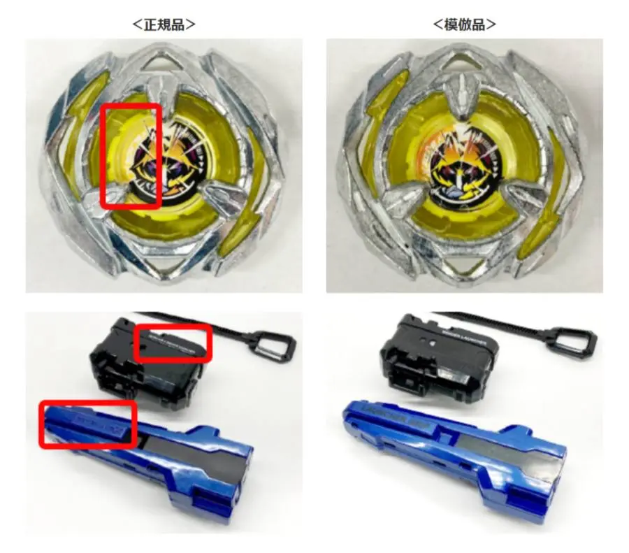 ベイブレードX【新品パーツまとめ売り】 商品説明よりご希望の