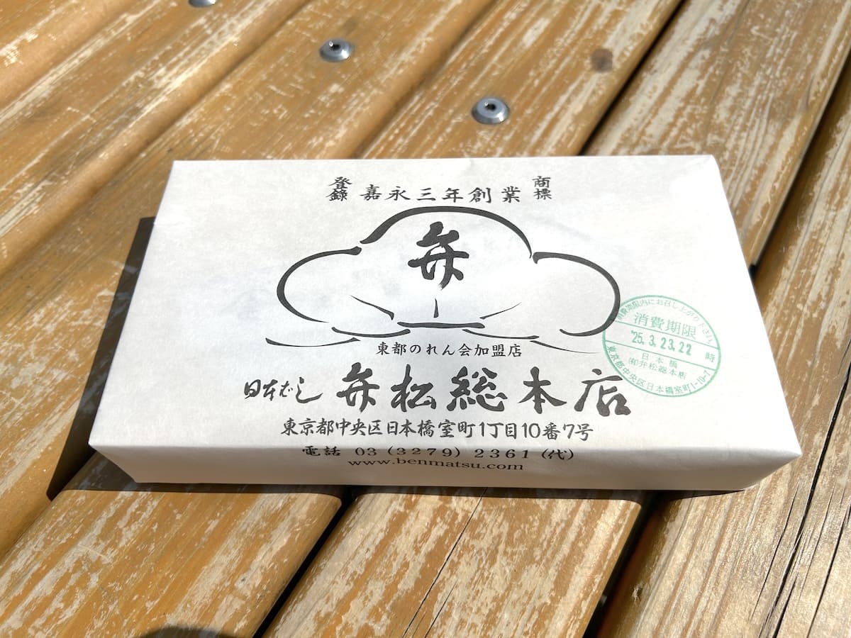 「白詰」と呼ばれるお弁当で、価格は1231円