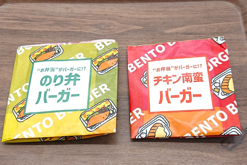 完食した「のり弁バーガー」と「チキン南蛮バーガー」