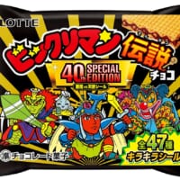 アイス版ビックリマンのイラストが復刻！「悪魔VS天使 40thスペシャルエディション」発売