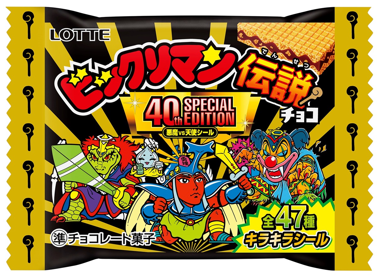 アイス版ビックリマンのイラストが復刻！「悪魔VS天使 40thスペシャルエディション」発売