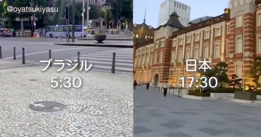 同時刻に東京とブラジルへ