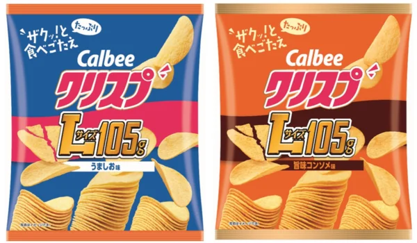 カルビー「クリスプ」にLサイズ新登場！「うましお味」と「旨味コンソメ味」4月7日発売