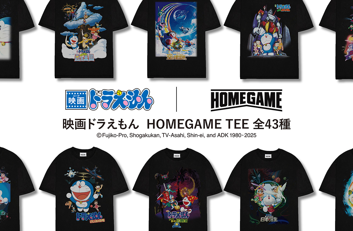 ドラえもん映画43作品のポスターがTシャツに！「映画ドラえもん HOMEGAME TEE」3月22日発売