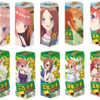 ロッテが「五等分の花嫁のマーチ」を発売！五つ子がコアラに大変身