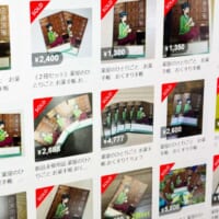 転売はざっと見ただけでも数十件以上