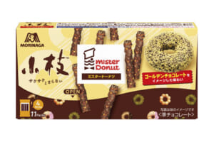 ミスドの定番ドーナツの味を「チョコボール」や「小枝」で再現！期間限定で販売