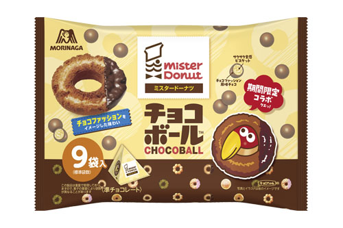 「チョコボール＜チョコファッション＞」