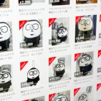 原画展開催初日から、早速フリマサイト上に転売行為が続出