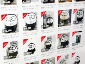 原画展開催初日から、早速フリマサイト上に転売行為が続出