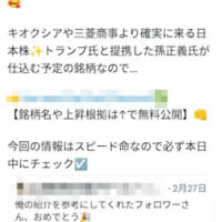 LINEアカウントへの動線が